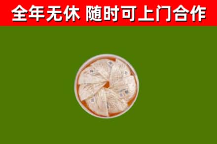 温市回收燕窝