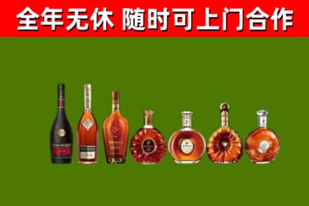 温市回收洋酒