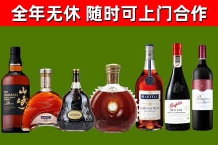 温市回收红酒