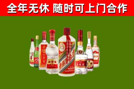 温市回收名酒