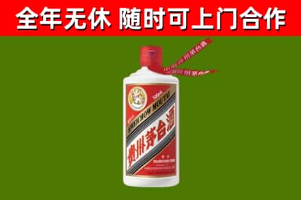温市回收飞天茅台酒