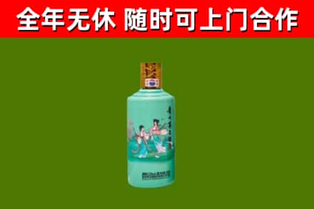 温市回收节气茅台酒