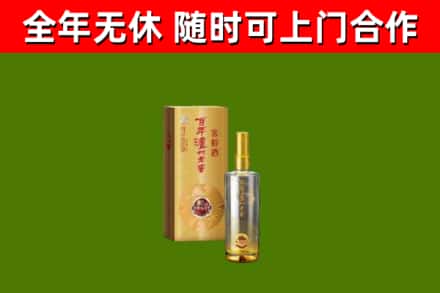 温市回收泸州老窖