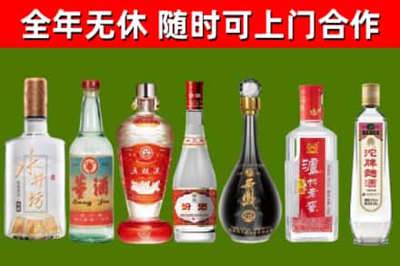 温市烟酒回收名酒系列.jpg